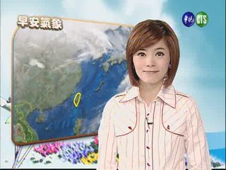 一月四日華視晨間氣象