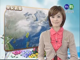 一月六日華視晨間氣象