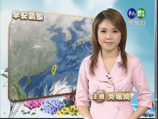 一月十七日華視假日晨間氣象