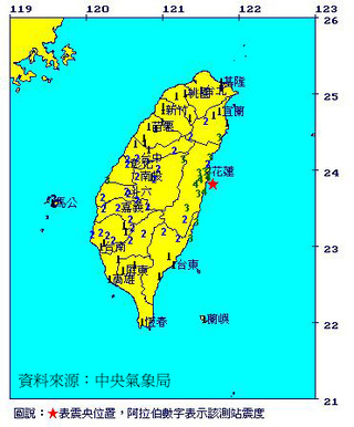 14:09花連發生芮氏規模5.6有感地震