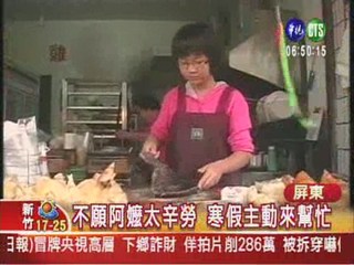 12歲女賣雞 大刀剁肉不含糊