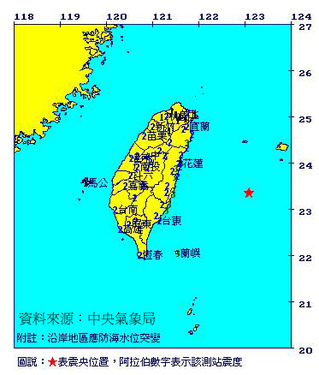 14:10花連發生芮氏規模6.3有感地震