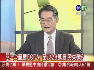 兩岸經濟協議 專訪陳武雄主委