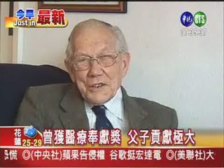 前彰基院長蘭大弼辭世 享壽96歲