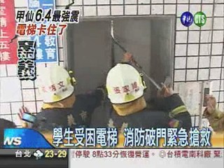 民眾困電梯頻傳 消防疲於奔命!