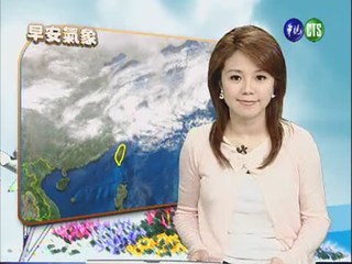 三月七日華視假日晨間氣象