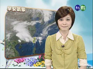 五月六日華視晨間氣象