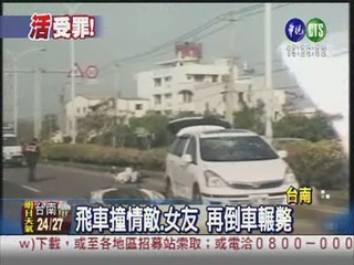 "活"受罪! 殺女友求死卻判無期