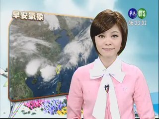 五月七日華視晨間氣象