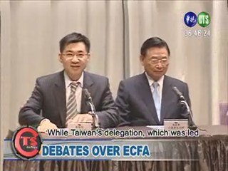 Debates Over Ecfa