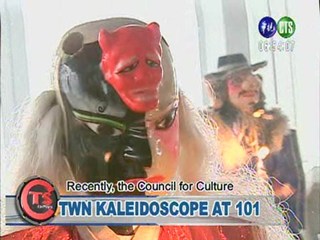 Twn Kaleidoscope at 101