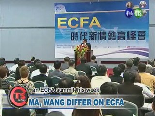 Ma, Wang Differ on Ecfa