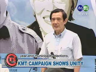 Kmt Campaign Shows Unity