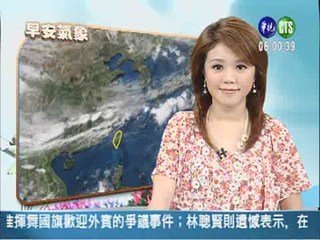 七月六日華視晨間氣象