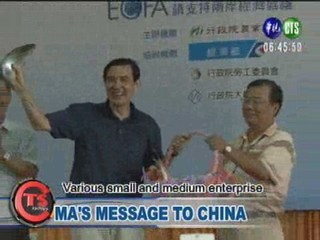 Ma’s Message to China