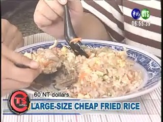 Large-size Cheap Fried Rice