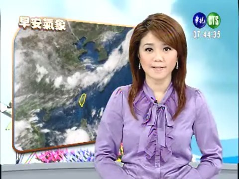 七月十四日華視晨間新聞 | 華視新聞