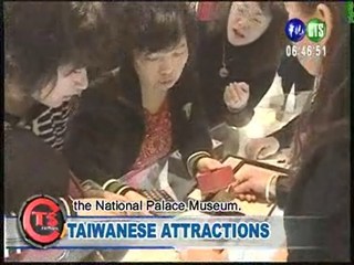 Taiwanese Attractions