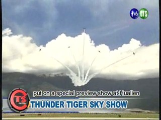 Thunder Tiger Sky Show