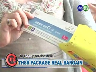 Thsr Package Real Bargain