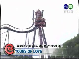 Tours of Love