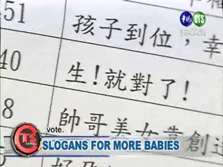 Slogans for More Babies