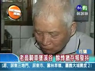 87歲翁摔溪谷 困2小時獲救