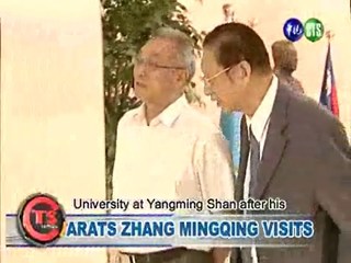 Arats Zhang Mingqing Visits