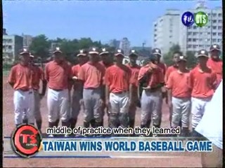 Taiwan Wins World Baseball Game
