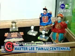 Master Lee Tian-lu Centennial
