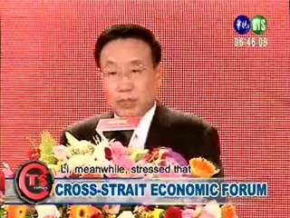 Cross-strait Economic Forum
