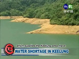 Water Shortage in Keelung