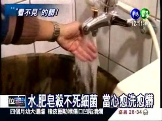 洗完手沒擦乾 細菌多84%!