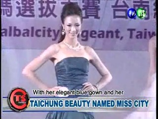 Taichung Beauty Named Miss City
