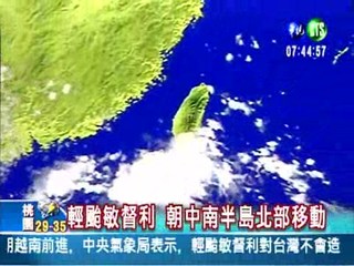 敏督利颱風成形 朝中南半島移動