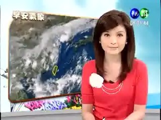 八月二十六日華視晨間氣象