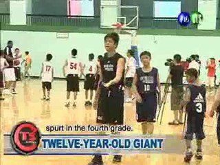 Twelve-year-old Giant
