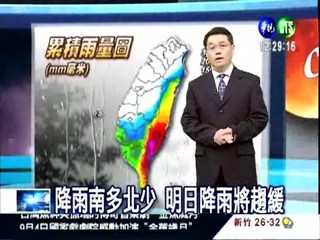 萊羅克颱風影響 雨量南多北少