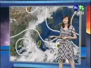 九月三日華視晚間氣象
