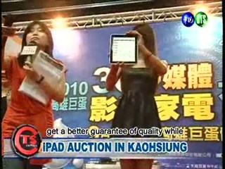 Ipad Auction in Kaohsiung