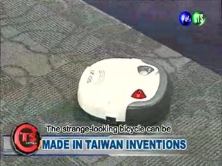 Made in Taiwan Inventions