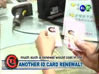 Another Id Card Renewal?