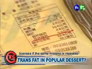 Trans Fat in Popular Dessert?