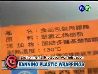 Banning Plastic Wrappings