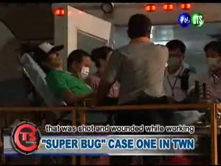"super Bug" Case One in Twn
