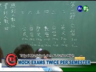 Mock Exams Twice Per Semester