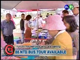 88 Ntd Bus Tour Available