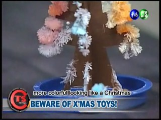 Beware of X'mas Toys!