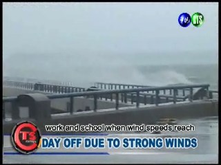 Day Off Due to Strong Winds
