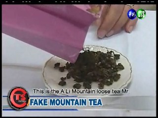 Fake Mountain Tea
